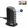 USB Laadstation Met Ingebouwde Beveiliging Camera 5-Port Muu
