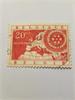 belgie oostende 1954 20c