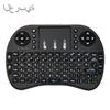 Support Language: Arabic i8 Air Mouse Wireless Keyboard with