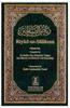Riyad Us Saliheen : 2 volume Set