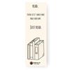 Boekenlegger – Just Read