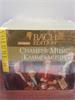 14 cd set bach edition chamber music vol XVI