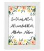 SoebhanAllah - Fotolijst