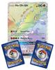 GRATIS Ho-Oh Rainbow GX oversized Pokémon kaart bij bestedin