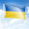 Landenvlag Oekraïne 200x300cm (voor vlaggenmast 7, 8 of 9 me