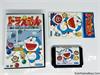 Sega Megadrive - Doraemon Yume Dorobou to 7 Nin no Gozansu -