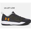 Under Armour Jet Low Army Green Schoenmaat EU : 40