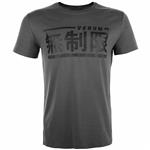 Venum Clothing Limitless T Shirt Grijs Venum Kleding Nederland