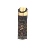 Sab'ha Wa Oud deo bodyspray unisex by Rihanah