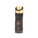 Sab'ha Wa Oud deo bodyspray unisex by Rihanah