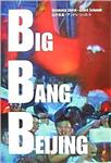 Big Bang Beijing