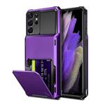 Samsung Galaxy S8 Plus - Kaarthouder Hoesje - Wallet Card Slot Portemonnee Cover Case Paars