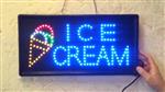 Ice cream ijs LED bord lamp verlichting lichtbak reclamebord #B