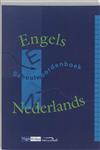 Schoolwoordenboek Engels-Nederlands