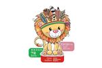 Wizardi Houten Puzzel Little Indian Lion