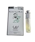 Manasik Shaikh Zayed Musk Roll On parfum olie unisex Alcohol Free