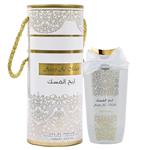 Areej Al Musk Unisex by Rihanah