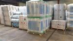 Glaswol Outlet Knauf Naturoll 037 3700x600x200mm Rd:5.41 (=2,22m²)