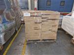 Outletpartij 1529: Pavacoustic BRUT houtvezelplaat 1200x600x20mm Rd:0.40 (104 platen / ca. 74m²)