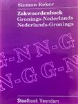 Zakwoordenboek Gronings-Nederlands Nederlands-Gronings
