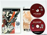 Playstation 2 / PS2 -  Metal Gear Solid - Sons Of Liberty