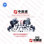 Metering Valve 7123-930G