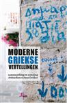 Moderne Griekse vertellingen