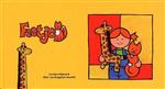 Feetje - uit de Hugo & Anna reeks (met gratis kleur en spellenboekje)