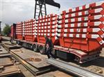 afzet container