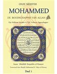 Onze Meester Mohammed volume 1 | Boodschapper | Profeet | Islamboeken | Islamitisch boek | Boek over