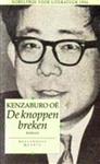 KNOPPEN BREKEN (QUARTO)
