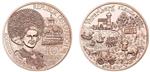 Oostenrijk 10 Euro 2013 Vorarlberg