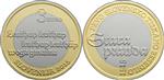 Slovenië 3 Euro 2015 -500 jaar Sloveense Tekst-