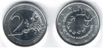 Slovenie 2 Euro 2017 10 Jaar Euro in Slovenie Verzilverd