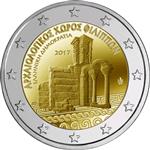 Griekenland 2 Euro 2017 Philippi