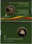 Litouwen 5 Euro 2015 -25 Jaar Onafhankelijkheid-