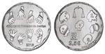 Portugal 2,5 Euro 2015 40 jaar Ombudsman