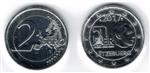Luxemburg 2 Euro 2017 50 Jaar Leger verzilverd