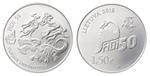Litouwen 1,5 Euro 2018 FiDi