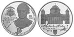 Slowakije 10 Euro 2019 Alexander Rudnay