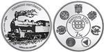 Portugal 7,5 Euro 2020 Historische treinen