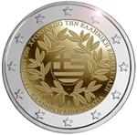 Griekenland 2 Euro 2021 '200 Jaar Griekse Revolutie'