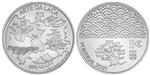 Portugal 5 Euro 2021 Japans Lakwerk