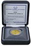 Cyprus 2 Euro 2022 'Erasmus' Proof