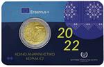 Cyprus 2 Euro 2022 'Erasmus' Coincard