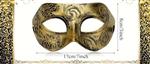 Venetiaans Masker Goud - Elegantpatroon Voor Carnaval, Feest en Decoratie Perfect voor carnaval en c