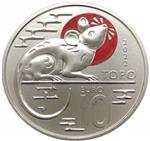 San Marino 10 Euro 2022 'De Chinese Maankalender' Rat