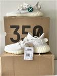 YEEZY BOOST - DE LEGENDE LIGT IN JOUW HANDEN