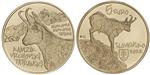 Slowakije 5 Euro 2022 Gems