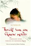 Bericht van een Chinese moeder / Waargebeurd.com